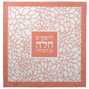Challah Dough Cover - Peachy Pink Cloth Napkin