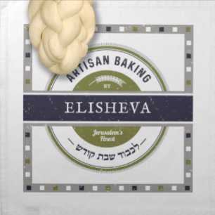 Challah Dough Cover Personalized Rustic-Navy Cloth Napkin
