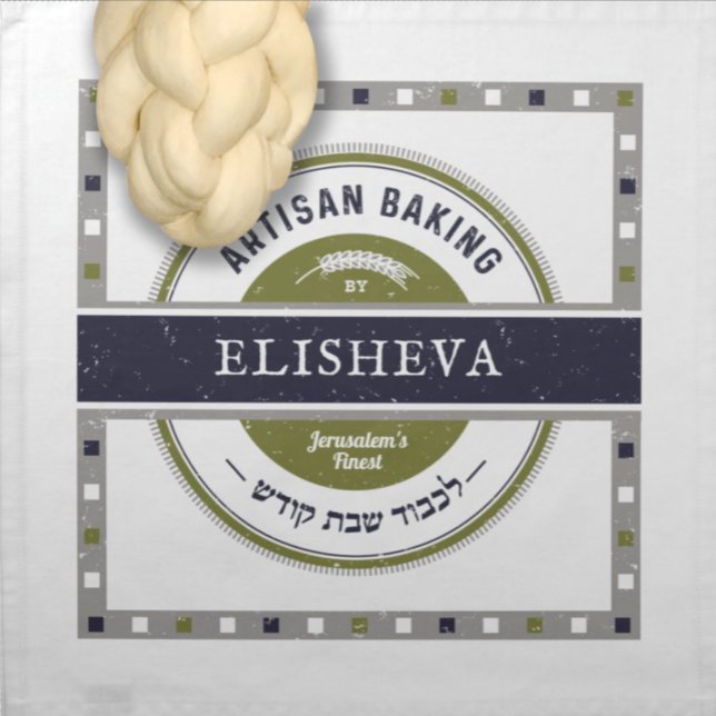 Challah Dough Cover Personalized Rustic-Navy  Cloth Napkin (Creator Uploaded)