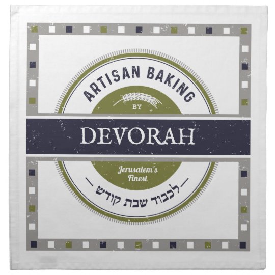 Challah Dough Cover.RusticNavyGraige Cloth Napkin