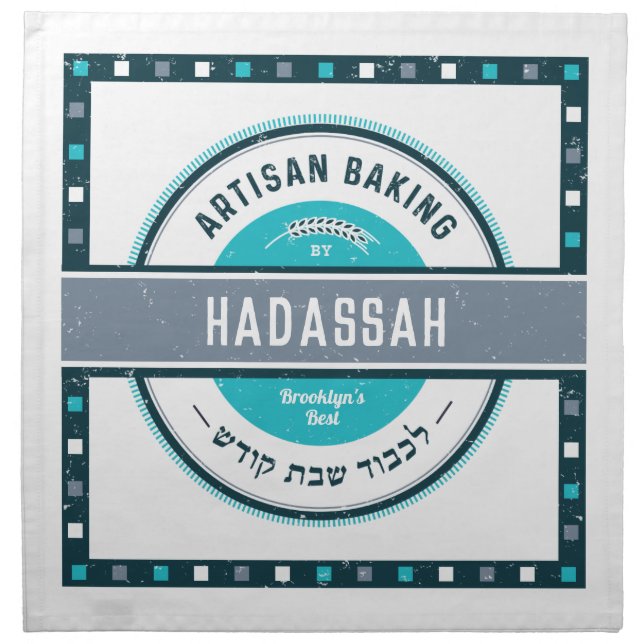 Challah Dough Cover.Rustic-Navy-Turquoise Cloth Napkin (Front)