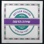 Challah Dough Cover.Rustic-Teal-Purple HEBREW NAME Cloth Napkin<br><div class="desc">IMPORTANT: TO work with this design you must have your keyboard set to input HEBREW characters. Baking enthusiasts: Express yourself & show off your personal style while giving back to those in need! Our 100% cotton dough covers are both functional and beautifully designed to cover your rising dough. They come...</div>