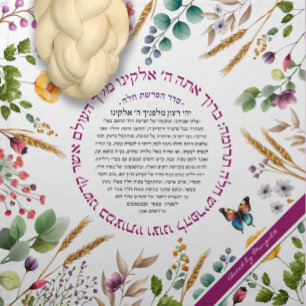 Challah Dough Cover Sephard Watercolor Floral Name Cloth Napkin