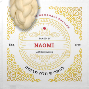 Challah Dough Cover Sephardic Gold Scroll Custom Cloth Napkin