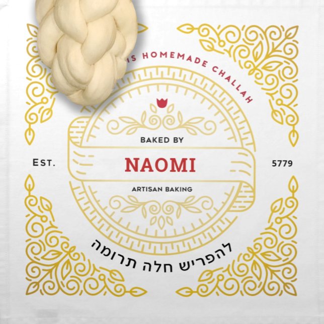Challah Dough Cover Sephardic Gold Scroll Custom Cloth Napkin (Creator Uploaded)