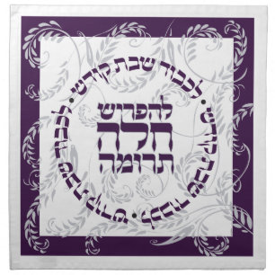 Challah Dough Cover Sephardic Traditional Wine Cloth Napkin