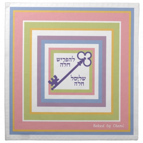 Challah Dough Cover Shlissel Key Pastels Cloth Napkin