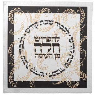 Challah Dough Cover. Trad-Black/Taupe PVT Low R Cloth Napkin