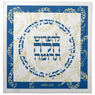 Challah Dough Cover Trad. Blue SEFARD Cloth Napkin