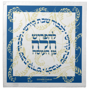 Challah Dough Cover Trad. WITH NAME Cloth Napkin