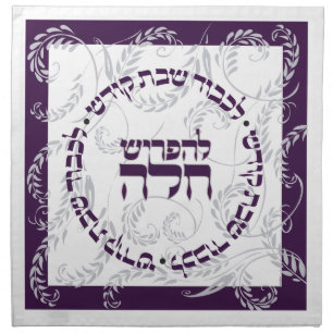 Challah Dough Cover. Tradition-PURP/SLVR Version 2 Cloth Napkin