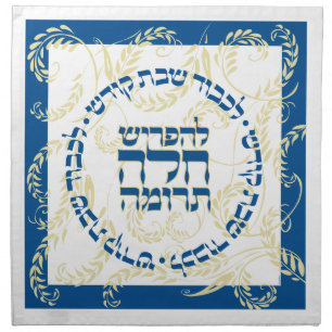 Challah Dough Cover. Traditional-Blue -Sefardic Cloth Napkin