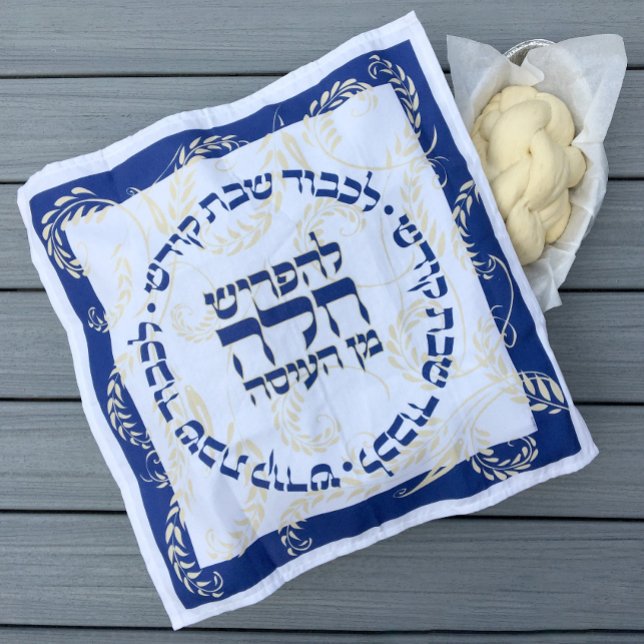 Challah Dough Cover. Traditional-Navy cloth napkin (Creator Uploaded)