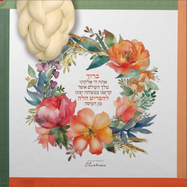Challah Dough Cover Watercolor Floral Wreath Cloth Napkin (Creator Uploaded)