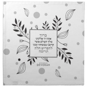 Challah Dough Cvr Rose Gold Modern Floral Sephard Cloth Napkin