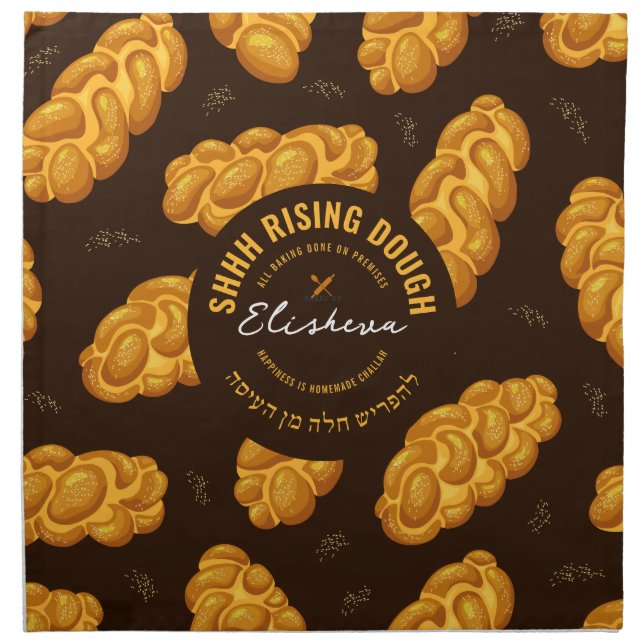 Challah Pattern Challah Dough Cover Cloth Napkin (Front)