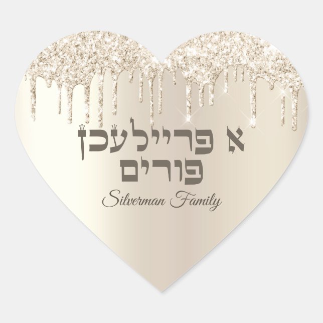 Champagne Glitter Dripping A Freilichen Purim Heart Sticker (Front)
