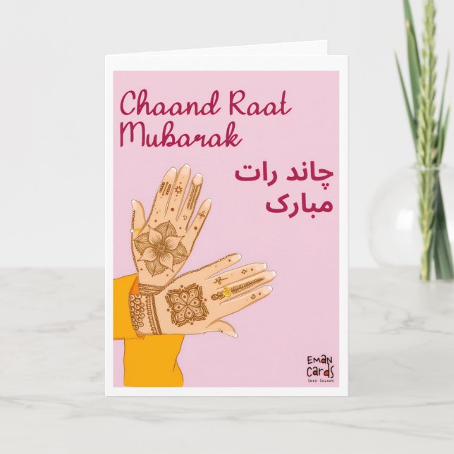 Chand Raat Mubarak - Mehndi Card (Front)