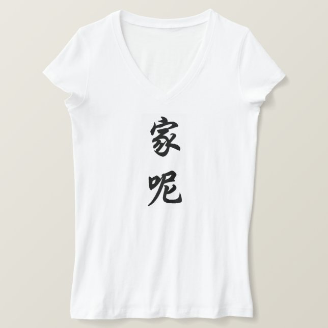 chanel T-Shirt (Design Front)