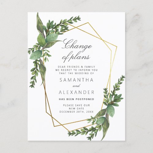 Change Of Plans | Gold Botanical Greenery Wedding Invitation Postcard - Yikes! Unforeseen circumstances are difficult to plan for but with these "Change Of Plans" wedding annoucement postcards you can let your dear family and friends know! This design features a faux gold foil geometric border with watercolor botanical greenery on the corners. Customize with your own details by clicking on "Personalize this template". You can write your recipient's details on the back by hand.