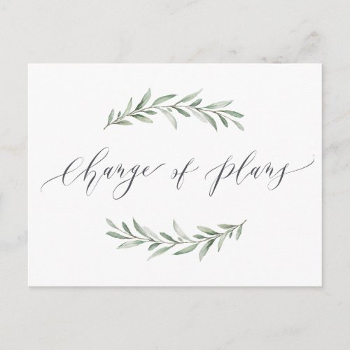 Change of plans greenery wedding postponement postcard