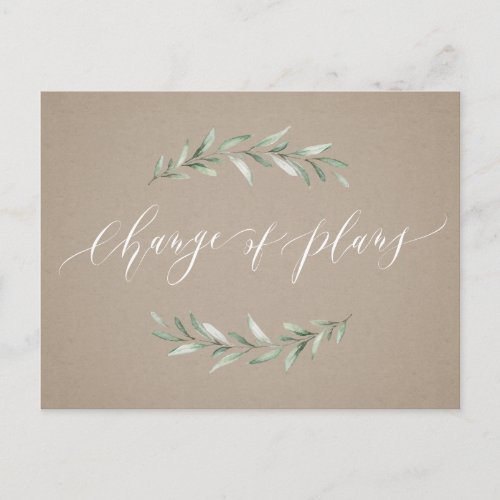 Change of plans greenery wedding postponement postcard