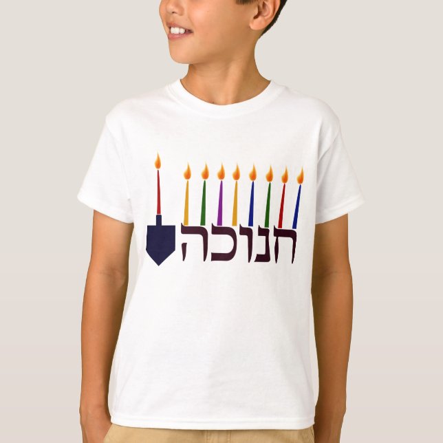 Chanuka Candles Sweatshirt T-Shirt (Front)