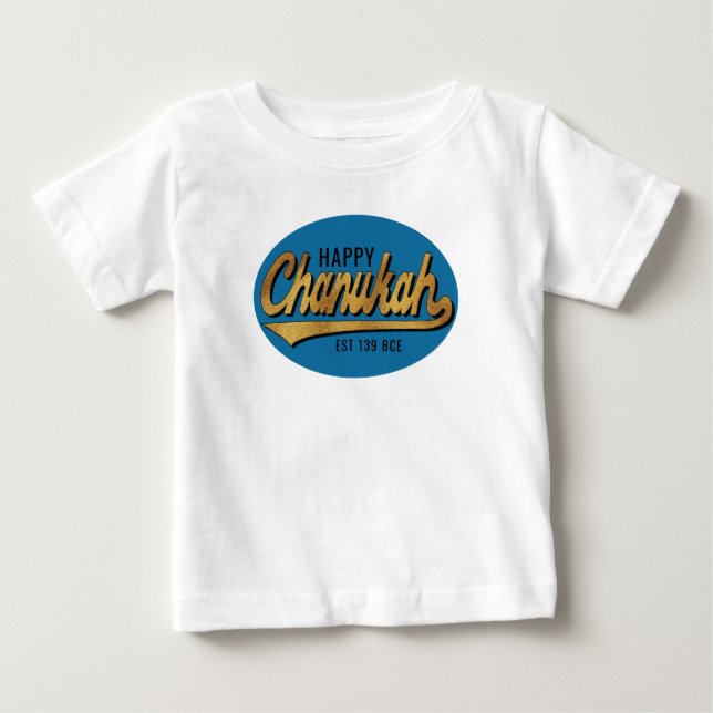Chanukah Baby Fine Jersey Retro Est 139 BCE Baby T-Shirt (Front)