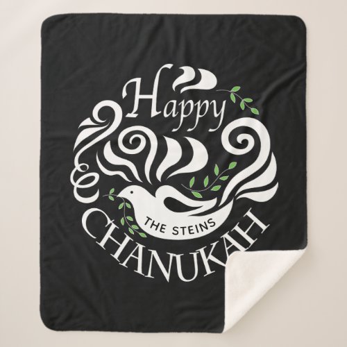 Chanukah Blackboard Sherpa BlanketMedium Sherpa Blanket