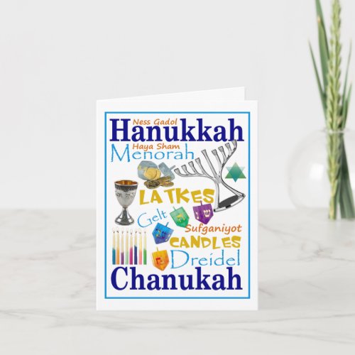 Chanukah Collage Holiday Card