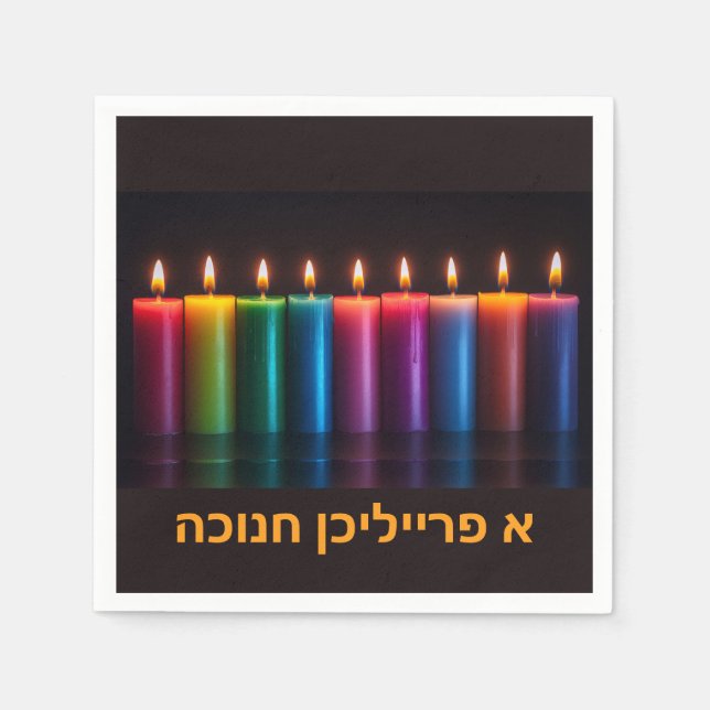 Chanukah Colorful Candles Paper Napkin (Front)