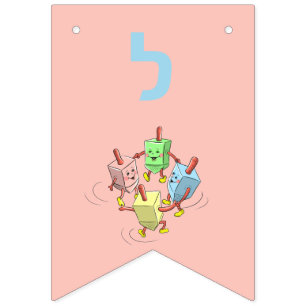 Chanukah customized dancing dreidel banner