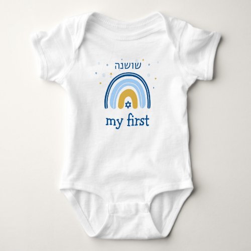 Chanukah Cute Personalized HEBREW Menorah Rainbow Baby Bodysuit