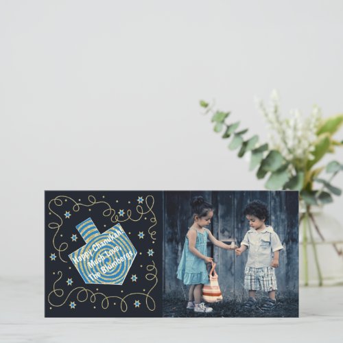 Chanukah Dreidel Pinwheel Holiday Card