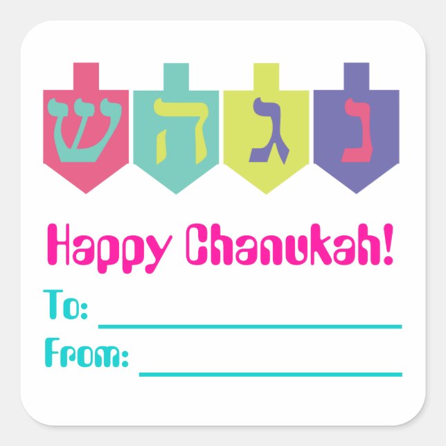 Chanukah Gift Labels (Front)