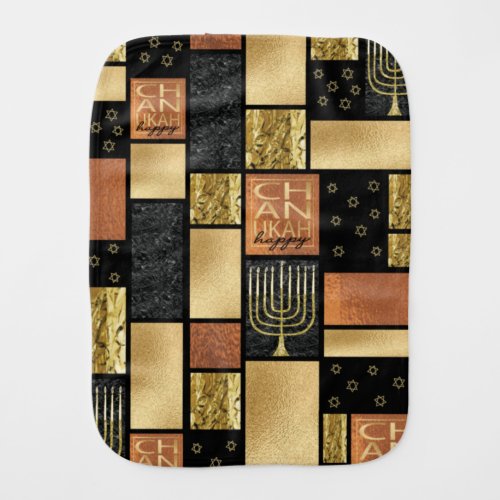 Chanukah Golden Montage Baby Burp Cloth