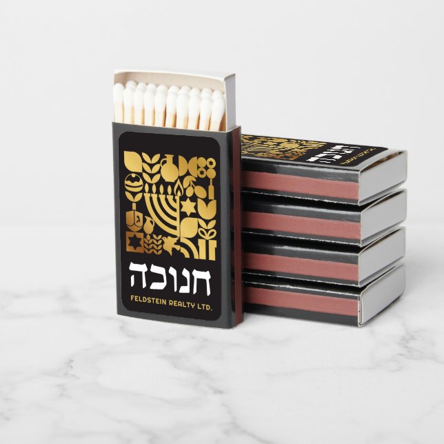 Chanukah Hanukah Greeting Personalized Promotional Matchboxes (Stacked)