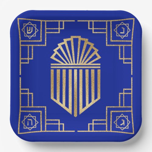 ChanukahHanukkah Art Deco Gold Blue Dreidels Paper Plates