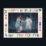 Chanukah Hanukkah Favorite Modern Invitation Postcard<br><div class="desc">Standard Postcard "Hanukkah Playful Favorite Modern Holiday Card Personalize by adding photo on one side and changing text on the stamp side. Use your favorite font style, color, and size for text. Thanks for stopping and shopping by. Much appreciated. Happy Chanukah/Hanukkah! Size: Standard Postcard Postcards are cards in their birthday...</div>