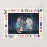 Chanukah Hanukkah Favorite Modern Invitation Postcard<br><div class="desc">Standard Postcard "Hanukkah Playful Favorite Modern Holiday Card Personalize by adding photo on one side and changing text on the stamp side. Use your favorite font style, color, and size for text. Thanks for stopping and shopping by. Much appreciated. Happy Chanukah/Hanukkah! Size: Standard Postcard Postcards are cards in their birthday...</div>