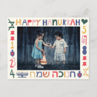Chanukah Hanukkah Favorite Modern