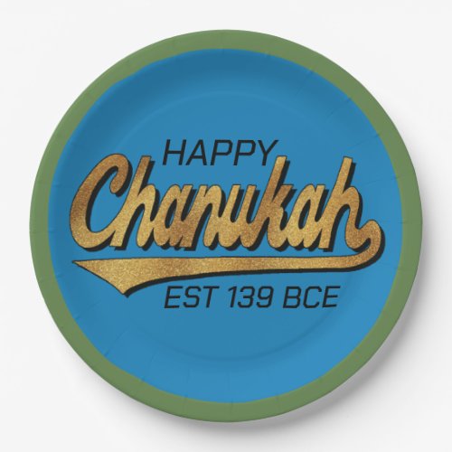 Chanukah Happy Retro Green Trim Paper Plates
