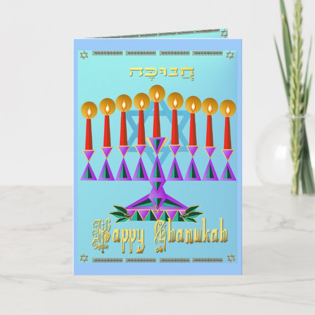 Chanukah Holiday Card (Front)