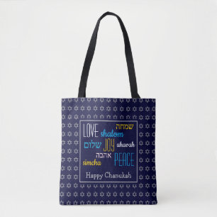 CHANUKAH Love Joy Peace BLUE Hebrew Tote Bag