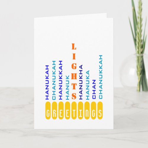 Chanukah Menorah in Words Card