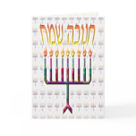 Chanukah