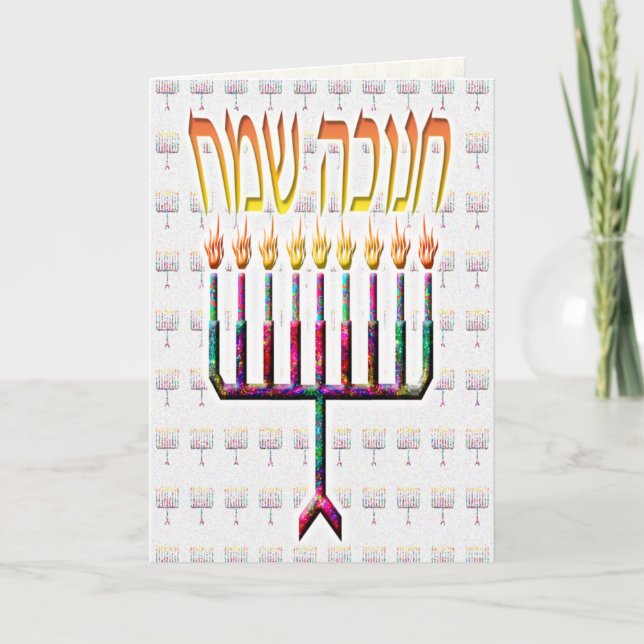 Chanukah Sameach Chanukah Cards (Front)