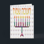 Chanukah Sameach Chanukah Cards<br><div class="desc">Chanukah Sameach (A Joyful Chanukah) in Hebrew with a colorful menorah. A hanukkah design.  Customizable cards -- inside greeting reads "Happy Chanukah".</div>