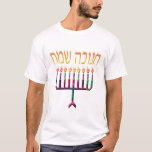 Chanukah