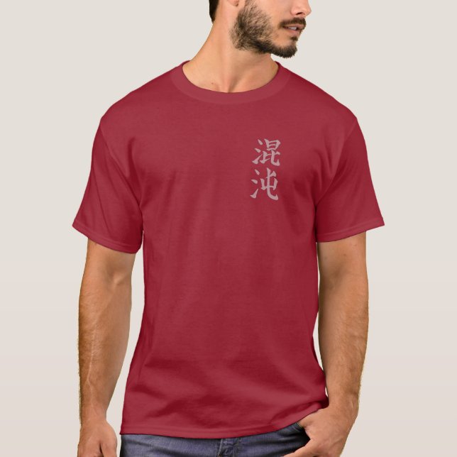 Chaos japan symbol cool Konton Japanese Chinese T-Shirt (Front)